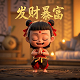 哈希仪表是哪个国家的
